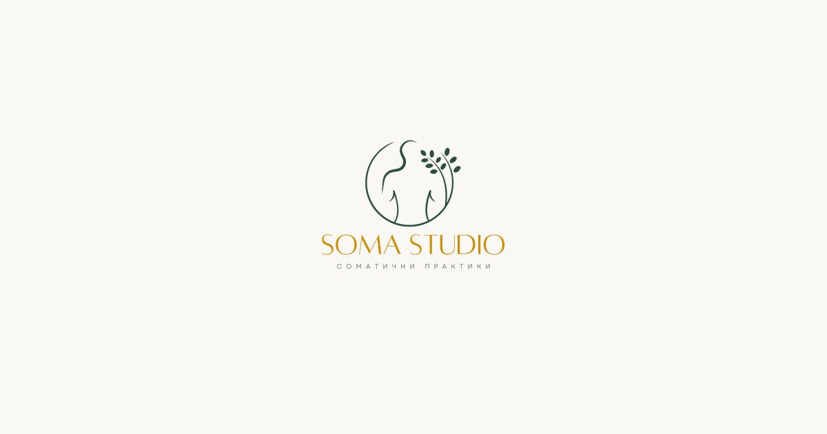 SOMA STUDIO - Холистична терапия и масажи в София | Соматични практики